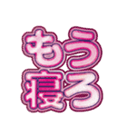 かわいいデカデコ文字3(口が悪いピンク色)（個別スタンプ：40）