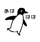 ペペンギンペンペングィン ドット（個別スタンプ：2）