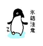 ペペンギンペンペングィン ドット（個別スタンプ：18）