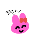 わがままうさぎのうーたん（個別スタンプ：1）