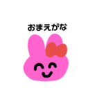 わがままうさぎのうーたん（個別スタンプ：3）