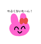 わがままうさぎのうーたん（個別スタンプ：8）