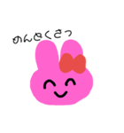 わがままうさぎのうーたん（個別スタンプ：9）