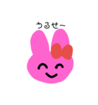わがままうさぎのうーたん（個別スタンプ：10）