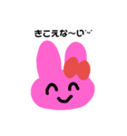 わがままうさぎのうーたん（個別スタンプ：11）