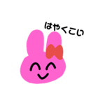 わがままうさぎのうーたん（個別スタンプ：13）