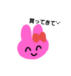 わがままうさぎのうーたん（個別スタンプ：15）