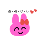 わがままうさぎのうーたん（個別スタンプ：16）