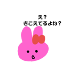 わがままうさぎのうーたん（個別スタンプ：17）