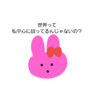 わがままうさぎのうーたん（個別スタンプ：18）