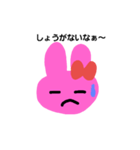 わがままうさぎのうーたん（個別スタンプ：20）