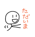 挨拶するお（個別スタンプ：8）