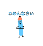 鉛筆くんと消しゴム先輩第二弾！（個別スタンプ：7）