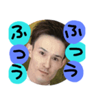 Yuyasyan-☆（個別スタンプ：1）