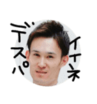 Yuyasyan-☆（個別スタンプ：10）