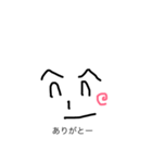 ゆるゆる君のスタンプ！！（個別スタンプ：2）