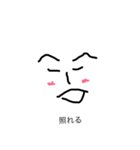 ゆるゆる君のスタンプ！！（個別スタンプ：6）