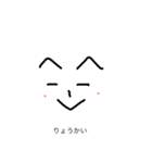 ゆるゆる君のスタンプ！！（個別スタンプ：8）