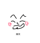 ゆるゆる君のスタンプ！！（個別スタンプ：23）