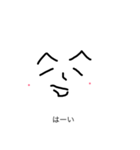 ゆるゆる君のスタンプ！！（個別スタンプ：26）