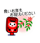 郵便ポスト／年賀（個別スタンプ：11）