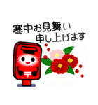 郵便ポスト／年賀（個別スタンプ：37）