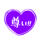 紫色が好きな人のハート/シンプル大文字（個別スタンプ：1）