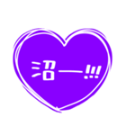 紫色が好きな人のハート/シンプル大文字（個別スタンプ：2）