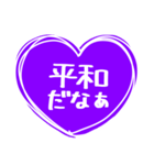 紫色が好きな人のハート/シンプル大文字（個別スタンプ：4）