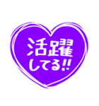 紫色が好きな人のハート/シンプル大文字（個別スタンプ：5）