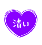 紫色が好きな人のハート/シンプル大文字（個別スタンプ：7）