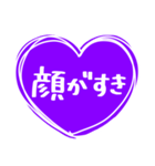 紫色が好きな人のハート/シンプル大文字（個別スタンプ：9）