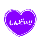 紫色が好きな人のハート/シンプル大文字（個別スタンプ：11）