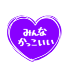 紫色が好きな人のハート/シンプル大文字（個別スタンプ：14）