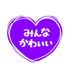 紫色が好きな人のハート/シンプル大文字（個別スタンプ：15）
