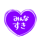 紫色が好きな人のハート/シンプル大文字（個別スタンプ：16）