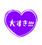 紫色が好きな人のハート/シンプル大文字（個別スタンプ：17）
