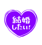 紫色が好きな人のハート/シンプル大文字（個別スタンプ：18）