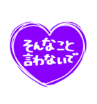 紫色が好きな人のハート/シンプル大文字（個別スタンプ：19）
