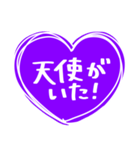 紫色が好きな人のハート/シンプル大文字（個別スタンプ：21）