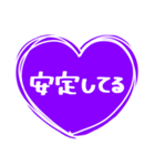 紫色が好きな人のハート/シンプル大文字（個別スタンプ：22）