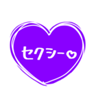 紫色が好きな人のハート/シンプル大文字（個別スタンプ：23）