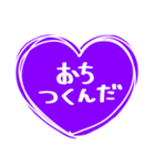 紫色が好きな人のハート/シンプル大文字（個別スタンプ：24）