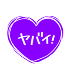 紫色が好きな人のハート/シンプル大文字（個別スタンプ：25）