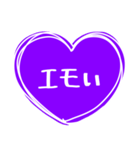 紫色が好きな人のハート/シンプル大文字（個別スタンプ：26）