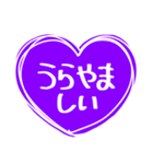紫色が好きな人のハート/シンプル大文字（個別スタンプ：28）