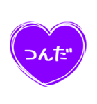 紫色が好きな人のハート/シンプル大文字（個別スタンプ：29）