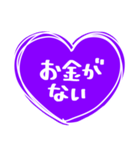 紫色が好きな人のハート/シンプル大文字（個別スタンプ：32）