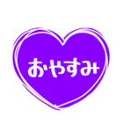 紫色が好きな人のハート/シンプル大文字（個別スタンプ：34）
