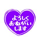 紫色が好きな人のハート/シンプル大文字（個別スタンプ：35）